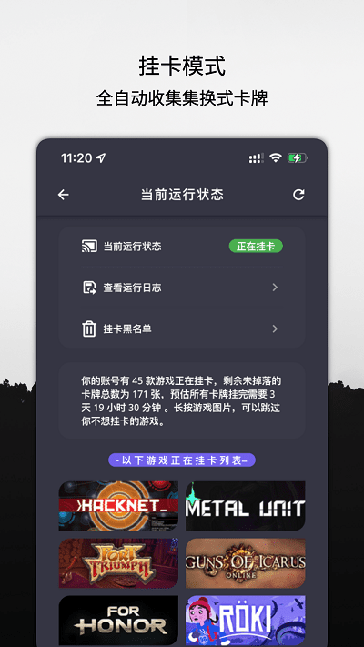 云挂卡app