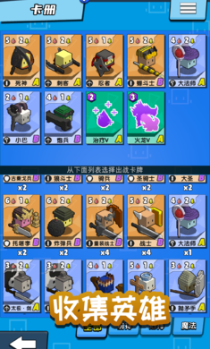 截图2