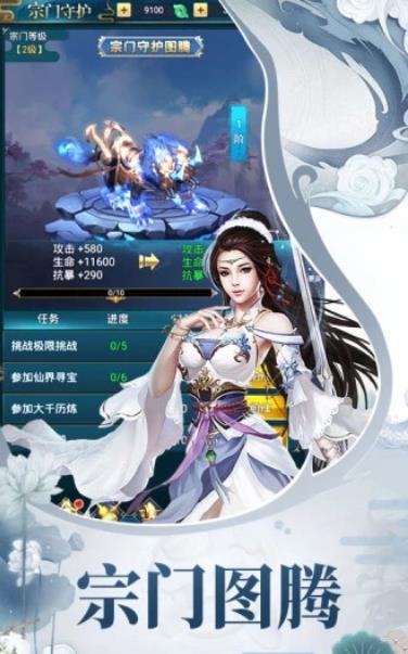截图2