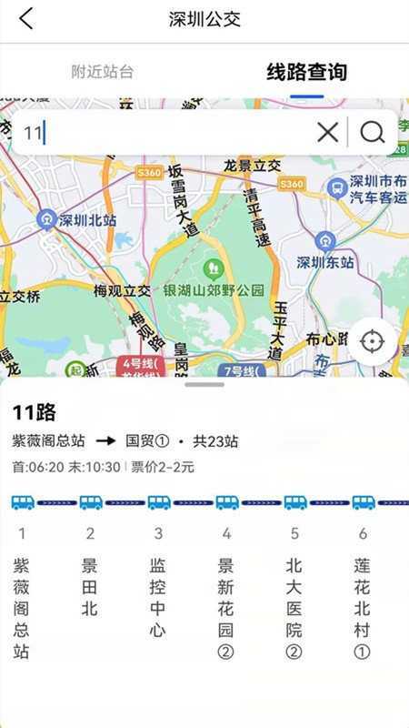 奥维3D地图图4