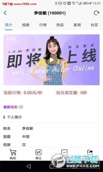 秒吧图1