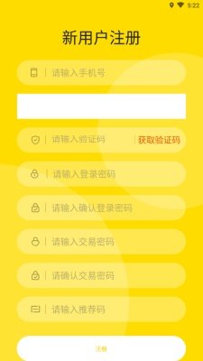 UU共享图3