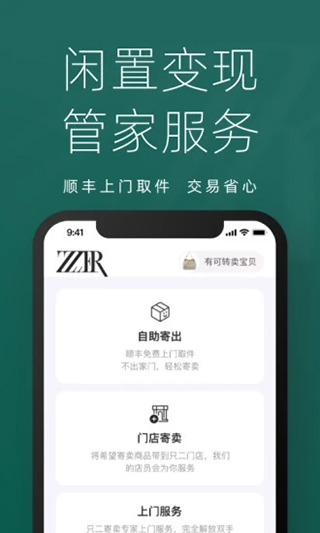 只二2023版图4