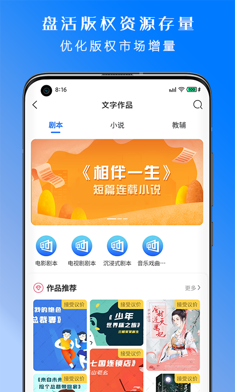 丝路2果盘版图3