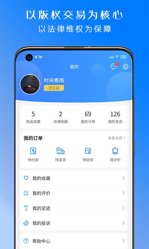 丝路2变态版图4