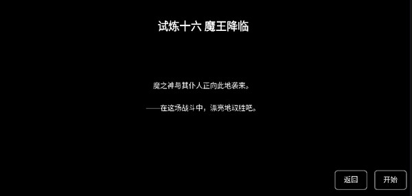樱之刃图3