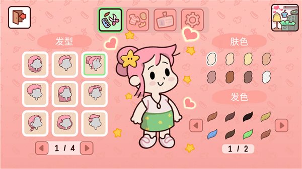 爱别离最新版图1