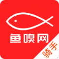 鱼嗅网骑手