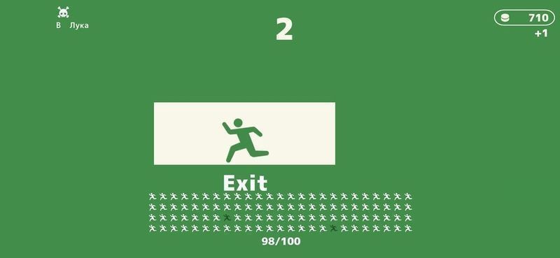 ExitMan图2