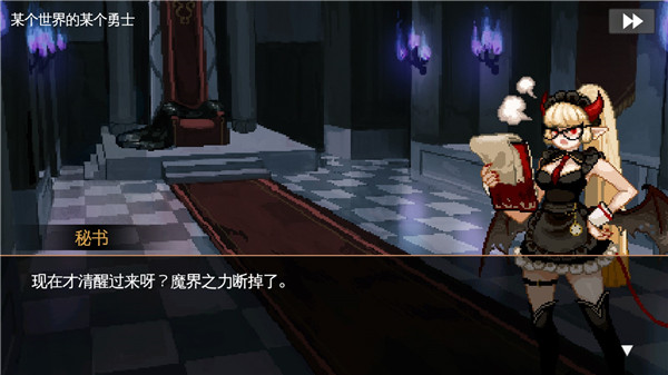 地牢制造者破解版