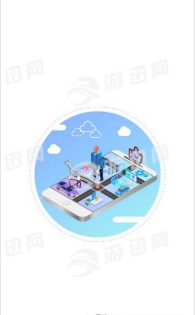 亿车聪图3