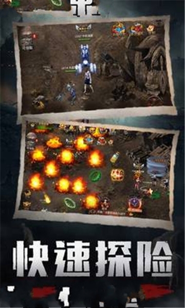 迷宫的起源图2