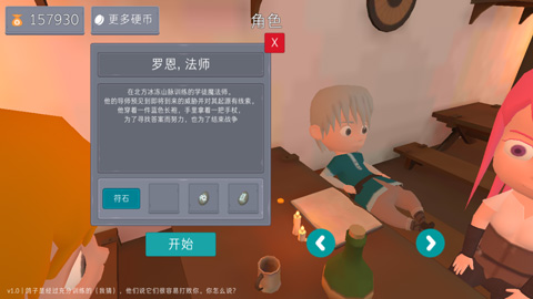 鸽子袭击图3