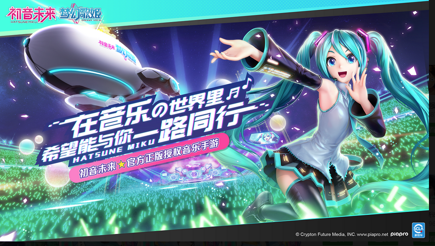 和初音速差不多的游戏有哪些 2023热门的音乐游戏下载合集