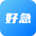 好急骑手版