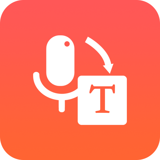 录音转文字工具app
