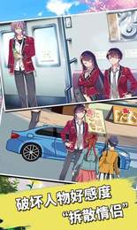 樱花学园少女3D