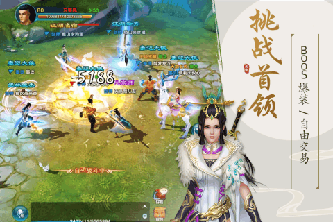 锦衣寒刀官方版
