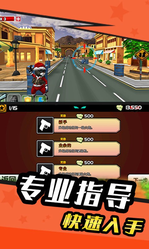 图3