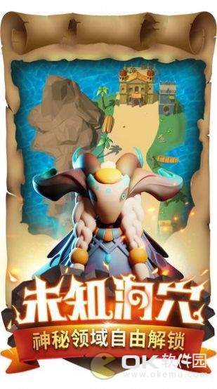 超能勇士之野兽之战游戏