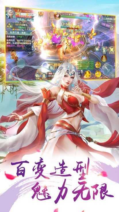 九世仙界图2