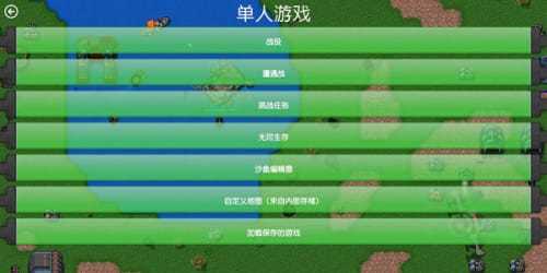 铁锈战争官网版