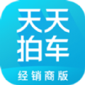 天天拍车app