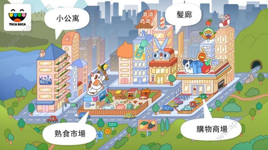 托卡生活城镇最新版