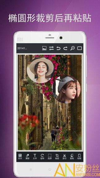 图片编辑工具app图2