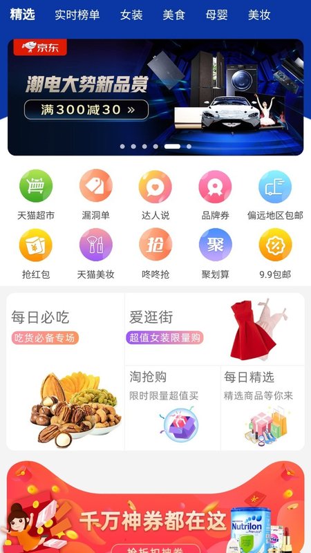 柚省图3