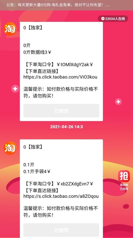柚省图2