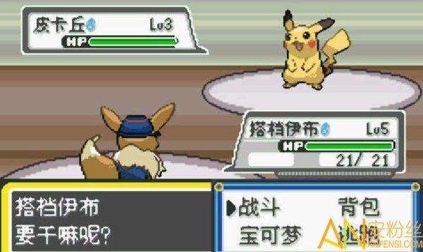 口袋妖怪去吧皮卡丘2.0.13图1