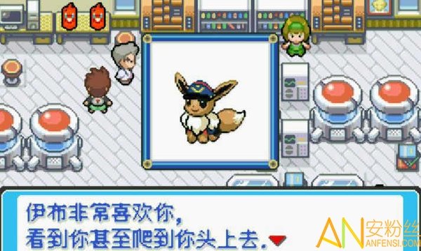 口袋妖怪去吧皮卡丘2.0.13图2