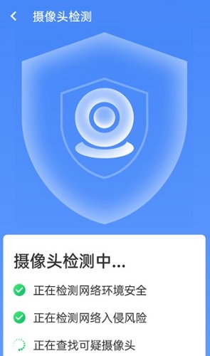 统一加速清理助手图4