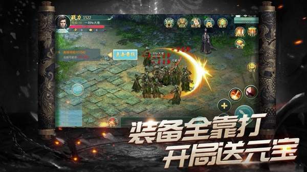 荣耀至尊雷霆归来官网版