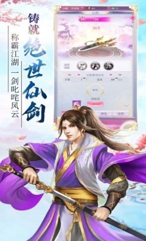 创造妖灵妖手游