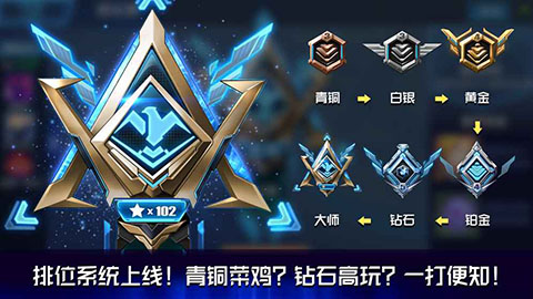 英雄战境无限金币版截图4