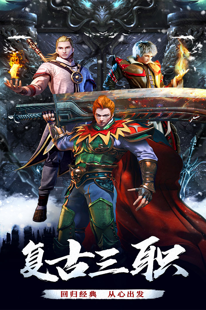 釜底抽薪传奇2026最新版