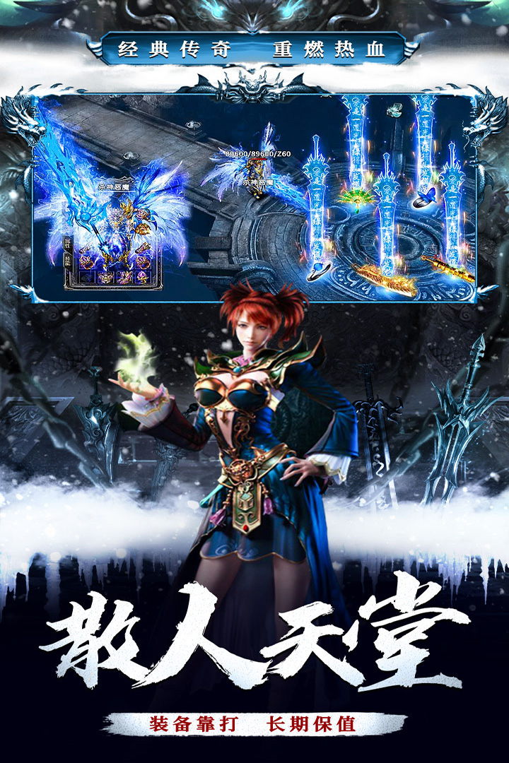 釜底抽薪传奇2026最新版