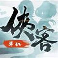 武侠刃无限元宝版