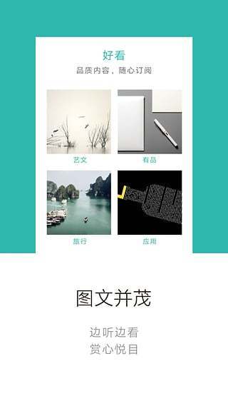 挖哇音乐安卓版