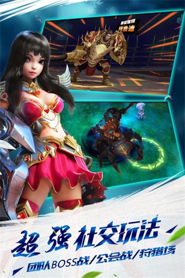 风之旅团小米版图4