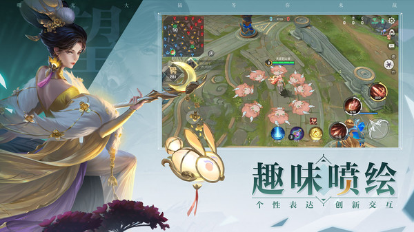 曙光英雄vivo正式服图5