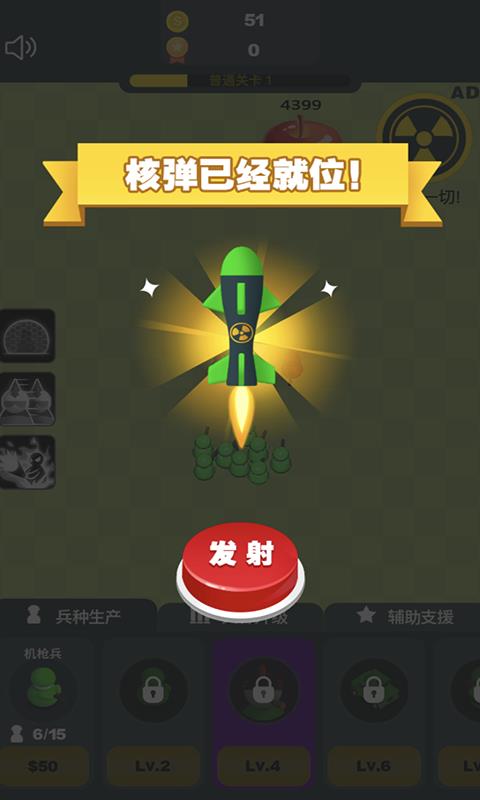 凯特的战争图2