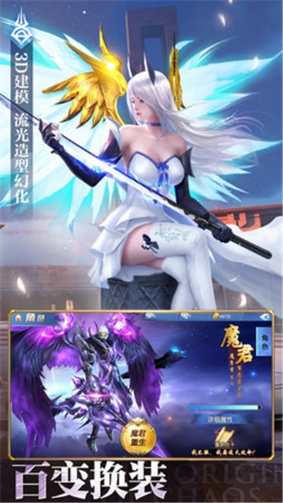 魂域战魔王图1