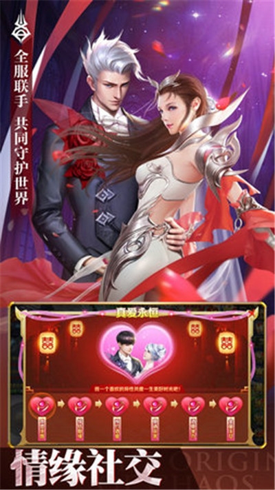 魂域战魔王图2