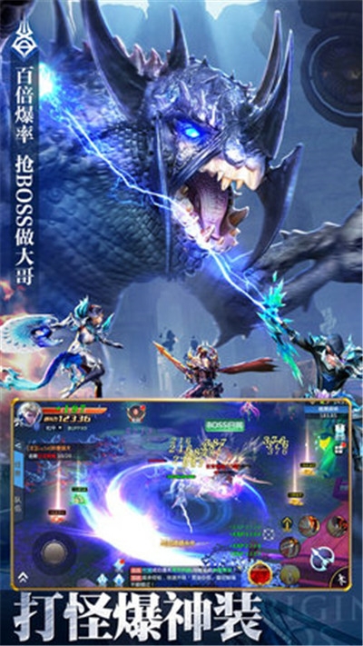 魂域战魔王图3