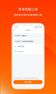 滴答双人冒险最新版图1