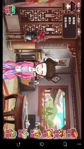 皇后成长计划