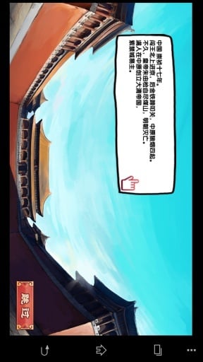 皇后成长计划图4